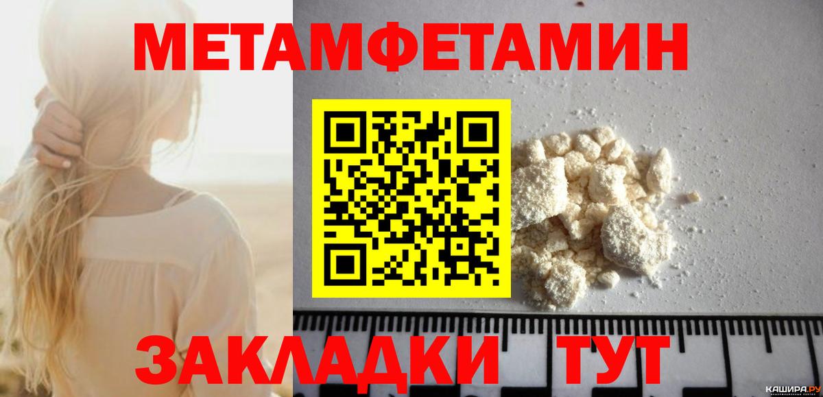 АМФ  АМФЕТАМИН 98%  Вход с VPN  Юрга 
