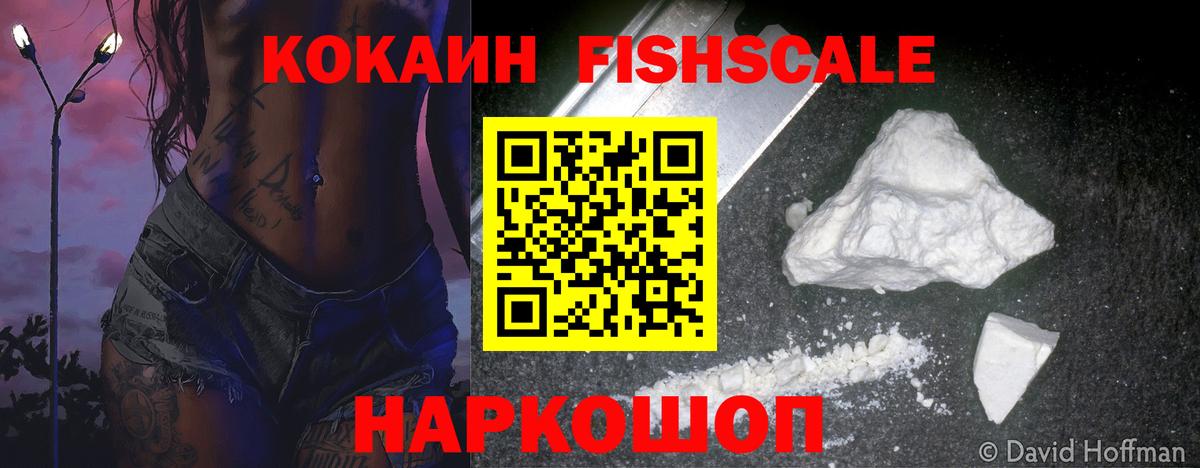 Юрга  Cocaine Перу  Cocaine  Вход с VPN  Кокаин Эквадор 