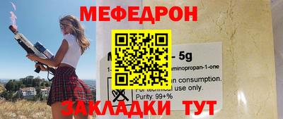 мефедрон Кимры
