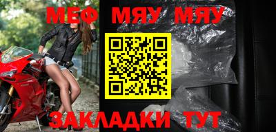 мефедрон Кимры