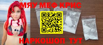 мет Кинель
