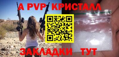 мефедрон Кимры
