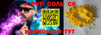 мефедрон Кимры