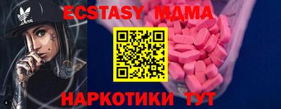 мет Кинель