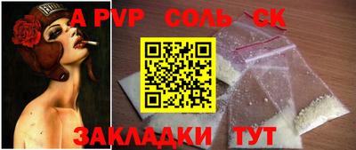 эйфоретик Кингисепп