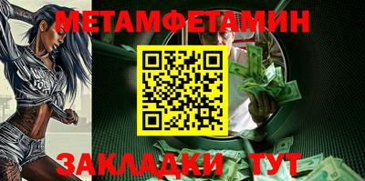 мефедрон Кимры