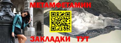 мефедрон Кимры