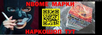мет Кинель