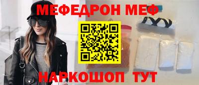 мет Кинель