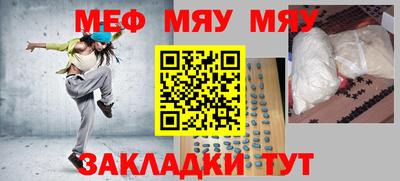 мефедрон Кимры