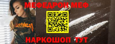 мет Кинель