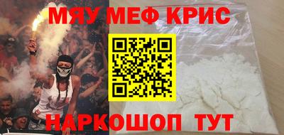 мефедрон Кимры
