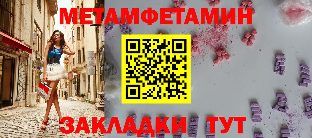 Юрга  Первитин витя  Вход с VPN 
