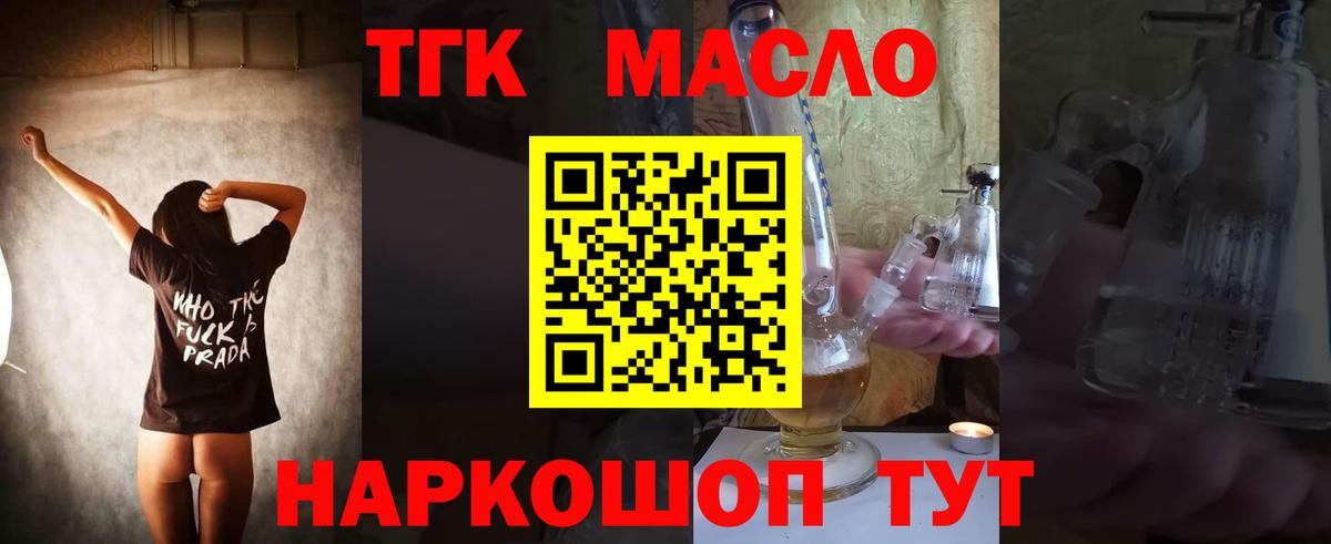 ТГК концентрат Юрга