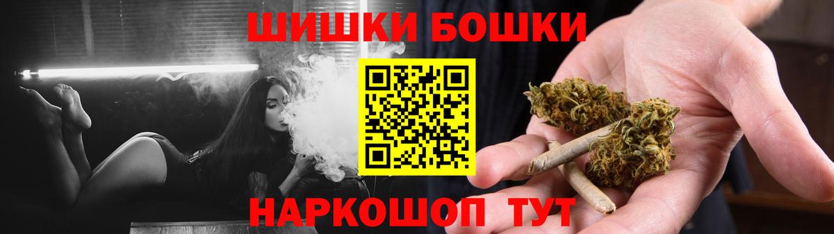 Марихуана LSD WEED  Вход с VPN  Марихуана MAZAR  Шишки марихуана AK-47  Юрга 